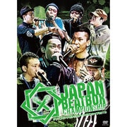 JAPAN BEATBOX CHAMPIONSHIP 2013