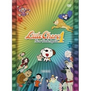 リトル・チャロ4 New York Again DVD-BOX (NHK DVD)