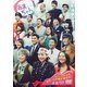 連続テレビ小説 あまちゃん 総集編 (NHK DVD) [DVD]