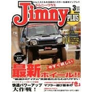 jimny plus (ジムニー・プラス) 2014年 03月号 [雑誌]