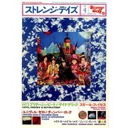 ストレンジデイズ 2014年 04月号 [雑誌]