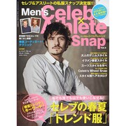 Men's Celeb×Athlete Snap 2014年 04月号 [雑誌]
