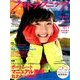 フォトテクニックデジタル 2014年 03月号 [雑誌]