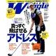 Waggle (ワッグル) 2014年 04月号 [雑誌]