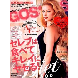 GOSSIPS 2014年 04月号 [雑誌]