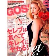 GOSSIPS 2014年 04月号 [雑誌]