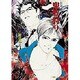 鬼族狩り(小学館キャンバス文庫―封殺鬼シリーズ〈1〉) [文庫]