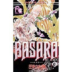 BASARA 6（フラワーコミックス） [新書]