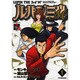 ルパン三世M 1（アクションコミックス LUPIN The3rd Collection） [コミック]
