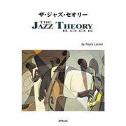 マークレヴィン ザ・ジャズ・セオリー