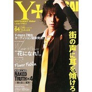 KANSAI ユカイプラス 2014年 04月号 [雑誌]