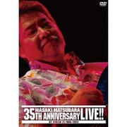 松原正樹 35th Anniversary Live at STB139 21/NOV/2013