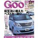GOO中国版 2014年 3/27号 [雑誌]