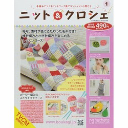 ニット&クロシェ 2014年 3/5号 [雑誌]