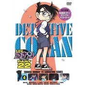 名探偵コナン PART 22 Volume4