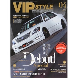 VIP STYLE (ビップ スタイル) 2014年 04月号 [雑誌]