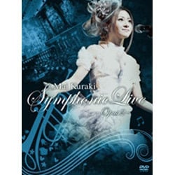 倉木麻衣／Mai Kuraki Symphonic Live -Opus 2- [DVD]