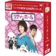 シティーホール DVD-BOX [DVD]