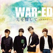 光を探して ～未来の君へ～