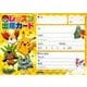 ポケットモンスターXYポケモンレッスン出席カード [単行本]