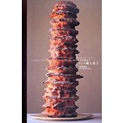 「オーボンヴュータン」河田勝彦のフランス郷土菓子 [単行本]