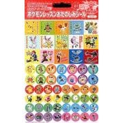 ポケットモンスターXYポケモンレッスンおたのしみシールレッド [単行本]