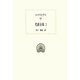 エウリピデス悲劇全集〈3〉(西洋古典叢書) [全集叢書]