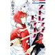 ストレンジドラゴン 1（花とゆめCOMICS） [コミック]