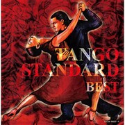 タンゴ・スタンダード ベスト (キング・スーパー・ツイン・シリーズ)