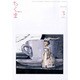 ちくま 2014年 03月号 [雑誌]