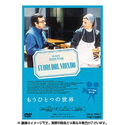 ヨドバシ.com - もうひとつの世界 [DVD] 通販【全品無料配達】