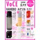 VoCE (ヴォーチェ) 2014年 04月号 [雑誌]