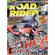 ROAD RIDER (ロードライダー) 2014年 04月号 [雑誌]