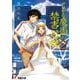 とある魔術の禁書目録(インデックス)〈2〉(電撃文庫) [文庫]