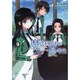 魔法科高校の優等生３(電撃コミックスＮＥＸＴ) [コミック]