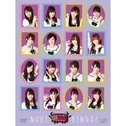 NOGIBINGO!