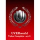 UVERworld／UVERworld Video Complete-act.2- [DVD]