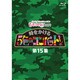 『ももクロChan』第3弾 時をかける5色のコンバット 第15集 [Blu-ray Disc]