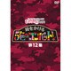 『ももクロChan』第3弾 時をかける5色のコンバット 第12集 [DVD]