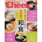 Cheek (チーク) 2014年 04月号 [雑誌]