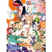 季刊S (エス) 2014年 04月号 [雑誌]