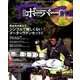 Bobber (ボーバー) 2014年 04月号 [雑誌]