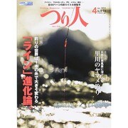 つり人 2014年 04月号 [雑誌]