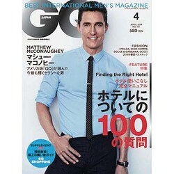 GQ JAPAN 2014年 04月号 [雑誌]
