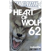 BLEACH―ブリーチ― 62(ジャンプコミックス) [コミック]