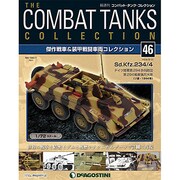 コンバット・タンク・コレクショ 2014年 3/18号（46） [雑誌]