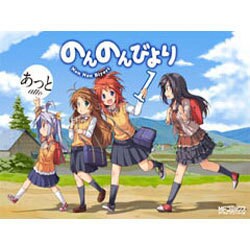 ヨドバシ.com - のんのんびより 1 出版社コード変更 (MF ヨドバシ.com - のんのんびより 1 出版社コード変更 (MF