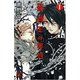 薔薇王の葬列 1<1>(プリンセス・コミックス) [コミック]