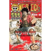 ONE PIECE500QUIZ BOOK（ジャンプコミックス） [コミック]