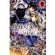 観賞対象から告白されました。〈1〉(アリアンローズ) [単行本]